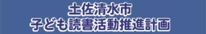 �y�������s�q�ǂ��Ǐ��������i�v��